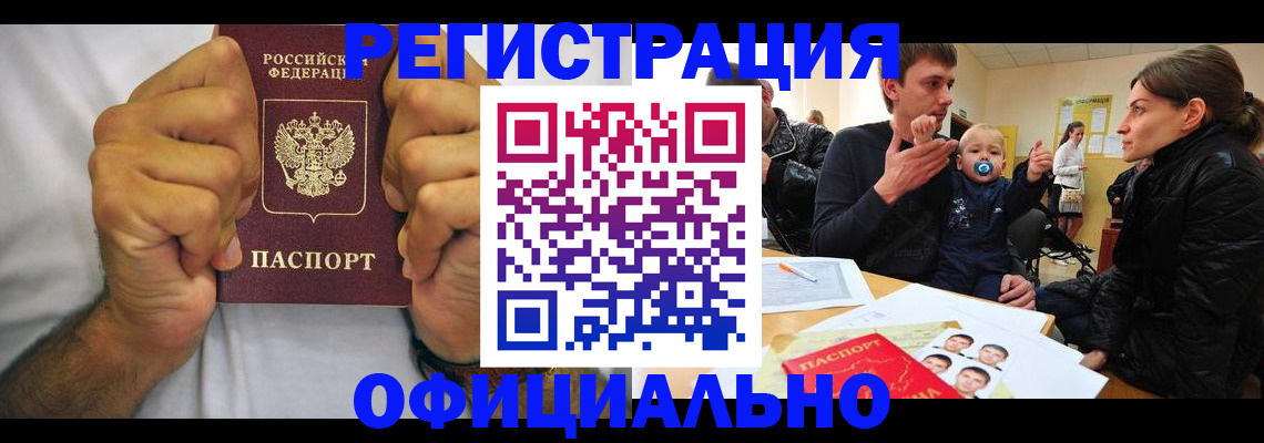регистрация для дет. сада в Дрезне