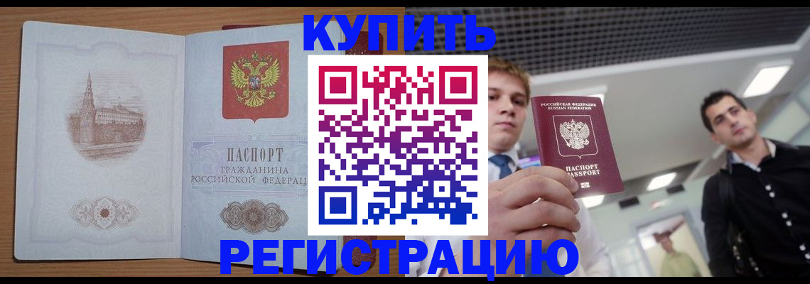 найти адрес прописки в Дрезне